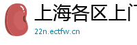 上海各区上门新茶